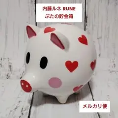 2026年最新】内藤ルネ 貯金箱の人気アイテム - メルカリ