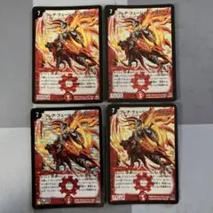 デュエマ　フレア・フュージョン・ドラグーン　n003483