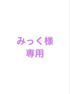 サテンパンツ おゆうぎ会　発表会 運動会 幼稚園 保育園 パンツ　ハンドメイド