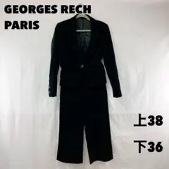 ☆W0772S☆ GEORGES RECH PARIS セットアップ