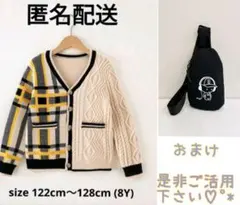 ラスト1点！ 男の子 ケーブルニット カーディガン