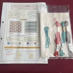フェリシモ★カウントステッチで広がる連続模様のサンプラー★89