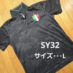 あけみん様専用✨】現行 SY32バイスィートイヤーズ ポロシャツ パイル