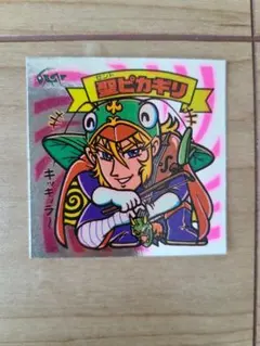 成☆敗様 リクエスト 3点 まとめ商品