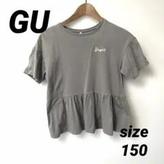 GU 150 グレー　ペプラム フリル カットソー Tシャツ 綿100%