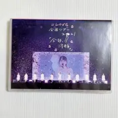 ＝LOVE 全国ツアー「全部、内緒。」～横浜アリーナ～ イコラブ BluRay