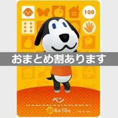 樒様 リクエスト 10点 まとめ商品