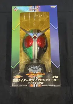 2025年最新】仮面ライダー マスク 1/1の人気アイテム - メルカリ