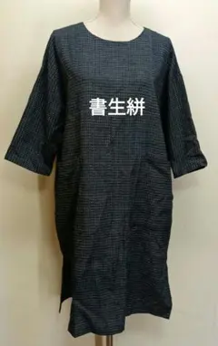 着物リメイク　ワンピース　チュニック