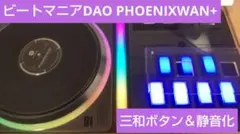 2026年最新】Phoenixwan lmtの人気アイテム - メルカリ