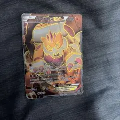 2026年最新】ポケモンカード ランドロスEXの人気アイテム - メルカリ
