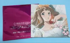 最終楽章 響け！ユーフォニアム 前編 2週目 来場者 入場者特典 吉川優子