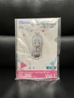 プロセカ アクリルキーチェーン 宵崎奏 vol.1
