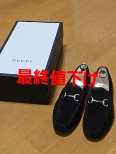 【美品】GUCCI/ビットローファー/ダークブラウンスエード シルバー/8
