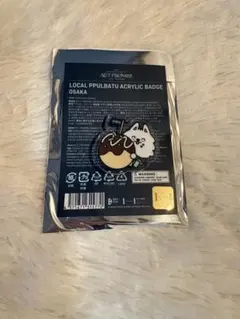 TXTプルバトゥ アクリルバッジ大阪　ヨンモン