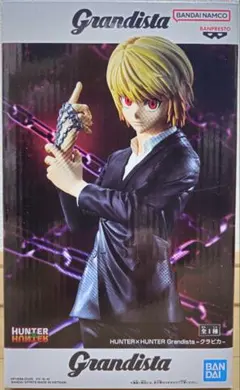HUNTER×HUNTER Grandista クラピカ　フィギュア