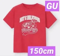 キッズ GU ジーユー グラフィックTシャツ　150cm 半袖Tシャツ　ピザ柄のサムネイル