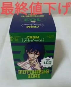 2025年最新】本橋依央利 香水の人気アイテム - メルカリ