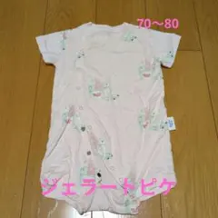 10/14出品削除 GELATO PIQUE ベビー ロンパース　70〜80