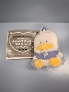 サンリオキャラクターズ ふわわフロッキーマスコット2 ペックル