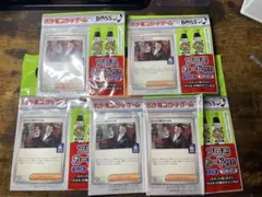 ポケモンカード プロモ　ロケット団のサカキ　BOSSプロモ　5枚　新品未開封