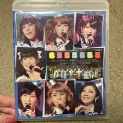 Berryz工房10周年記念コンサート Blu-ray