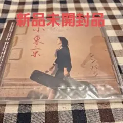 2025年最新】basiの人気アイテム - メルカリ