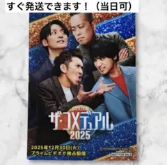 2026年最新】エバース ステッカーの人気アイテム - メルカリ