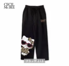 セシルマクビー ハローキティ　スウェットパンツ　3L