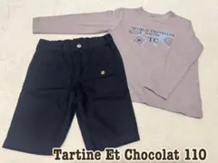 タルティーヌエショコラ♡110♡ズボン・長袖２点セット♡男の子♡春
