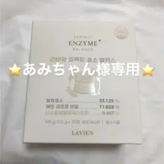 あみちゃん様専用