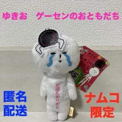 モモンガ様 リクエスト 3点 まとめ商品