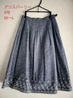 【美品】アリスバーリー デニム調 ひざ丈スカート