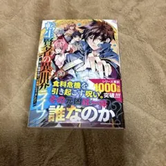 カトちゃん様専用