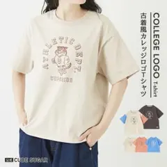 CUBE SUGAR カレッジロゴ Tシャツ