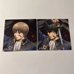 銀魂 アニメイト特典 箔押し 土方十四郎 沖田総悟