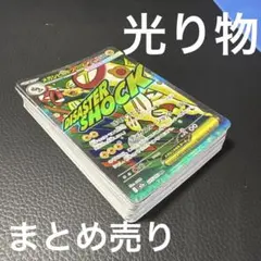2026年最新】ポケカ引退品の人気アイテム - メルカリ
