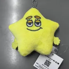 すたぴぃ マスコット ノーマル キーホルダー 山中柔太朗 M!LK GIGO