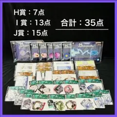 2026年最新】hunter×hunter 一番くじ カード 未開封の人気アイテム