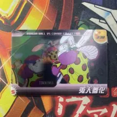 2025年最新】兎人参化の人気アイテム - メルカリ