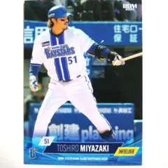 2026年最新】横浜ベイスターズ＃1進藤達哉レプリカユニフォームの人気