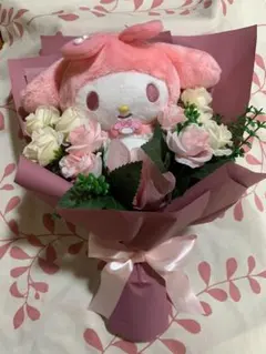 ぬいぐるみブーケ（マイメロ） 卒業式　卒園式　誕生日　記念日　贈答用