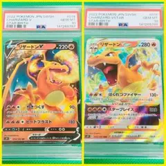 PSA10連番 ①リザードンV 001/030 ②リザードンVSTAR 002 - メルカリ