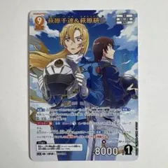 boy☆様 リクエスト 2点 まとめ商品