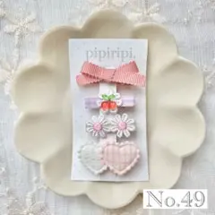 Item thumbnail for item 1c16e8d9-126f-466d-8d82-143a66aea82f