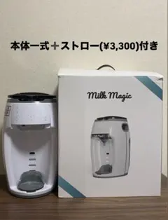 2026年最新】milkmagicの人気アイテム - メルカリ