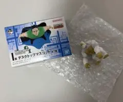 一番くじ HUNTER×HUNTER デスクトップマスコット ホワイトゴレイヌ