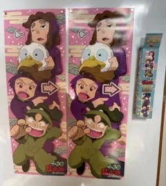 忍たま　平滝夜叉丸 & 田村三木ヱ門 & 神崎左門　スティックポスター