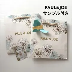 【サンプル付き】 PAUL & JOE ショッパー