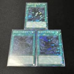 2025年最新】遊戯王1209の人気アイテム - メルカリ